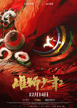 精品免费国产